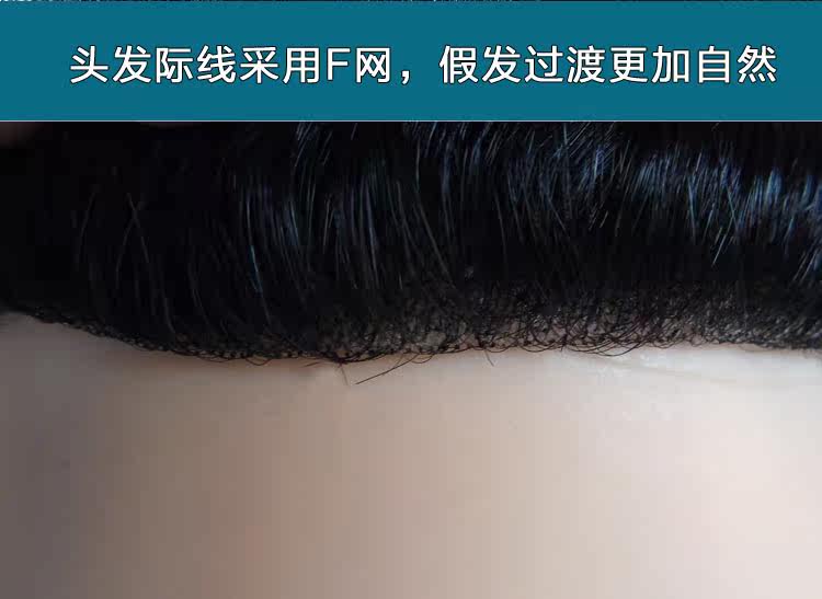 Extension cheveux - Ref 219212 Image 21