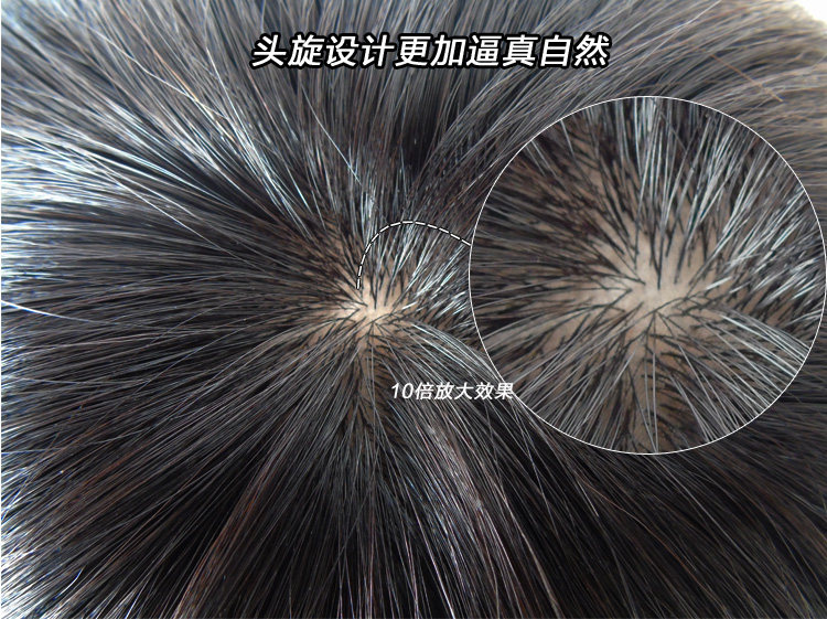 Extension cheveux - Ref 219212 Image 20