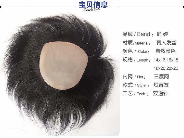 Extension cheveux - Ref 219212 Image 12