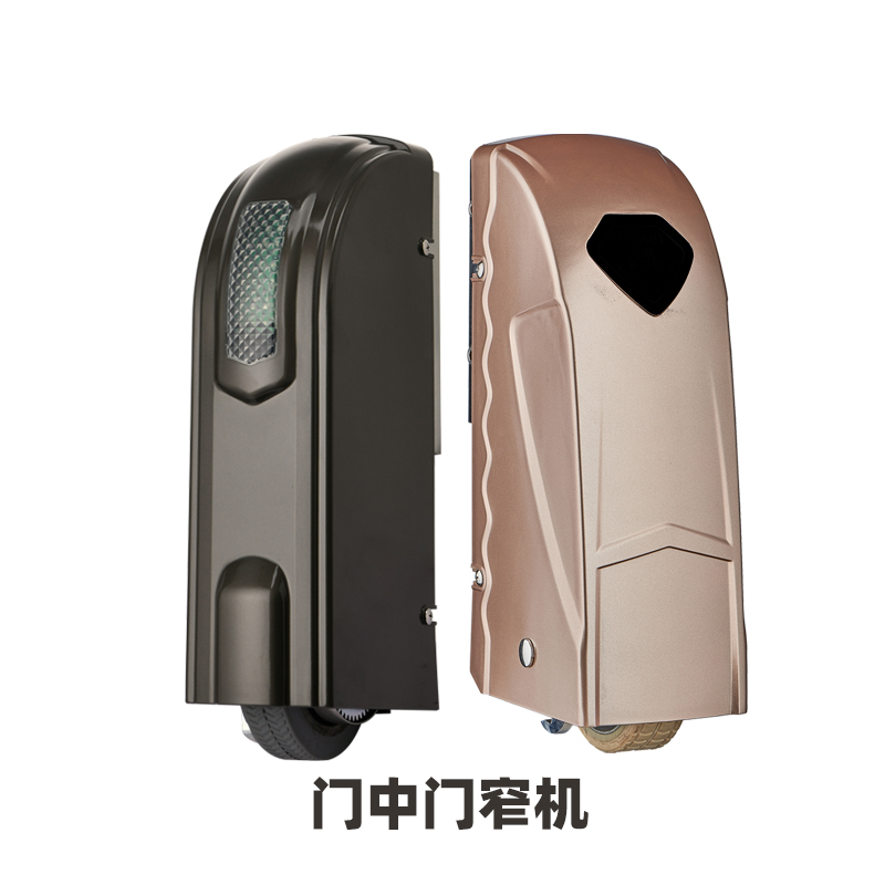 Haoyuejia remote control electric eight-character door opener flat door motor open door automatic electric door motor