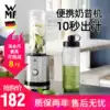 Germany imported WMFWMF stainless steel fruit pulp machine Household portable juicer Baby auxiliary food machine juicer