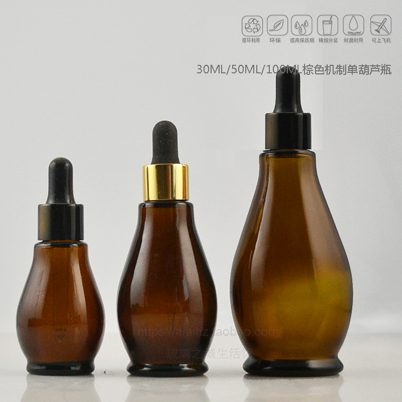 100 100 50 30 20ml brown gourd glass bottle switchfied aluminium dropper glass split bottle deployment bottle