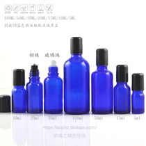 Ball bottle 200ml100ml50ml30ml201510ml5ml Blue essential oil perfume bottle