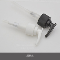 24 screw mouth 28 screw mouth black pump white pump shampoo bath liquid split pump makeup oil lotion pump