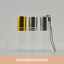 5ML perfume bottle bead bottle rolling bead bottle bottle small bottle glass bottle bottle makeup empty bottle exquisite and beautiful
