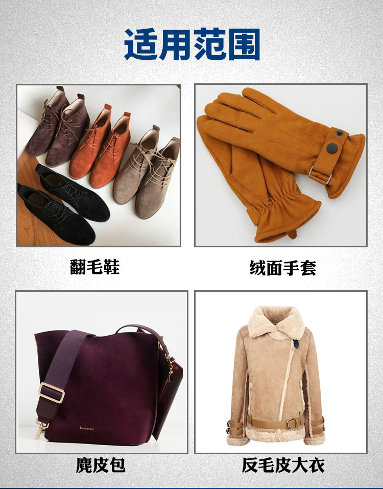 Giày lông cừu sạch hơn chống lông chà giày da lộn da lộn da lộn chất lỏng chăm sóc chung chất tẩy rửa bọt - Phụ kiện chăm sóc mắt các loại nước giặt quần áo