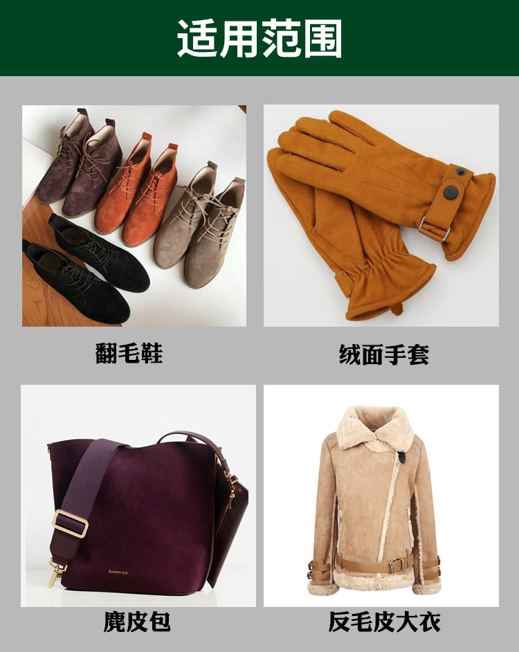 Giày lông cừu sạch hơn chống lông chà giày da lộn da lộn da lộn chất lỏng chăm sóc nói chung làm sạch phun - Phụ kiện chăm sóc mắt dung dịch vệ sinh giày tốt nhất