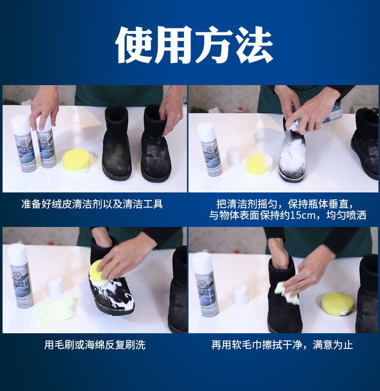 Giày lông cừu sạch hơn chống lông chà giày da lộn da lộn da lộn chất lỏng chăm sóc chung chất tẩy rửa bọt - Phụ kiện chăm sóc mắt các loại nước giặt quần áo