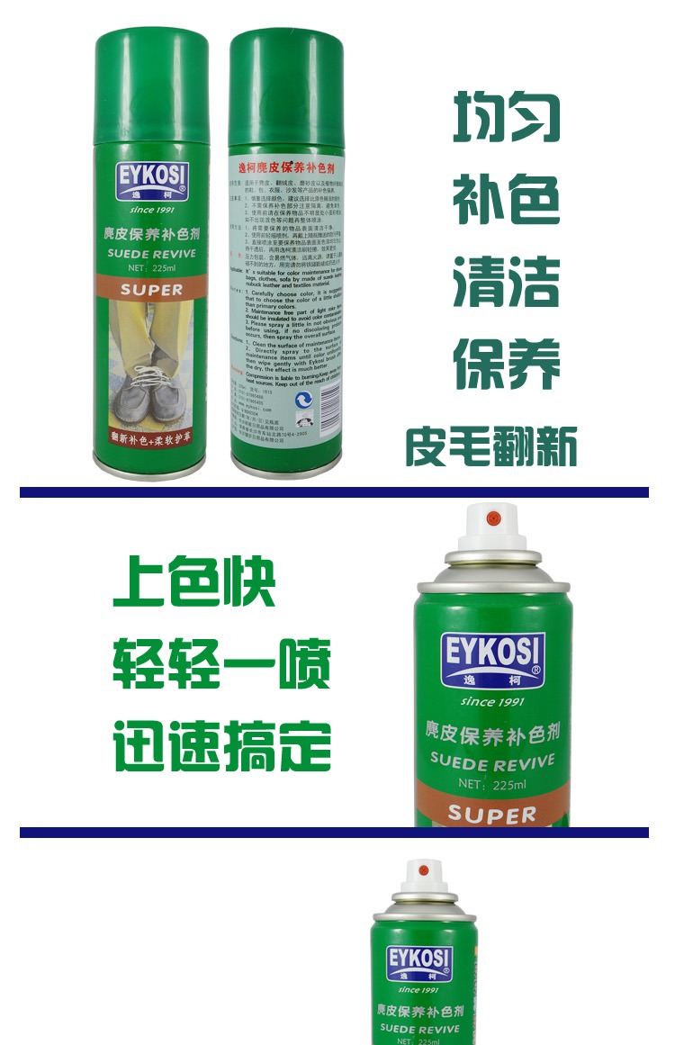 xi đánh bóng túi da	 Yi Ke Scrub Giày Oil Powder Black Colorless Feather Cleaner Flip Fur Cleaning Điều dưỡng Da Chăm sóc Màu bổ sung - Nội thất / Chăm sóc da 	chất dưỡng áo da