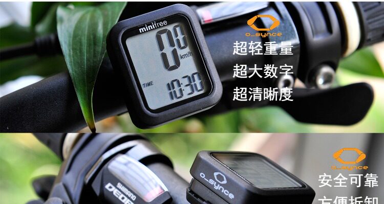 Compteur de vélo O-SYNCE - Ref 2418468 Image 6