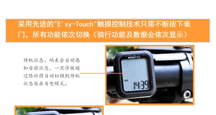 Compteur de vélo O-SYNCE - Ref 2418468 Image 14