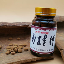 100 Old Cinnamon Slices Alpine Oil Gui Cinnamon Press Sheet Centuries-old Tree Age Purple Oil Gui Qinhuga Gui 50