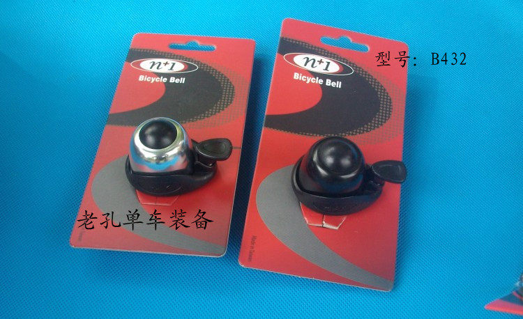 Sonnette de vélo sonnerie commune - Ref 1460208 Image 9