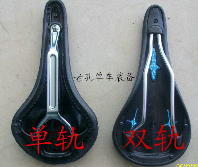 Selle de vélo Mountain Bike - Ref 2352481 Image 17