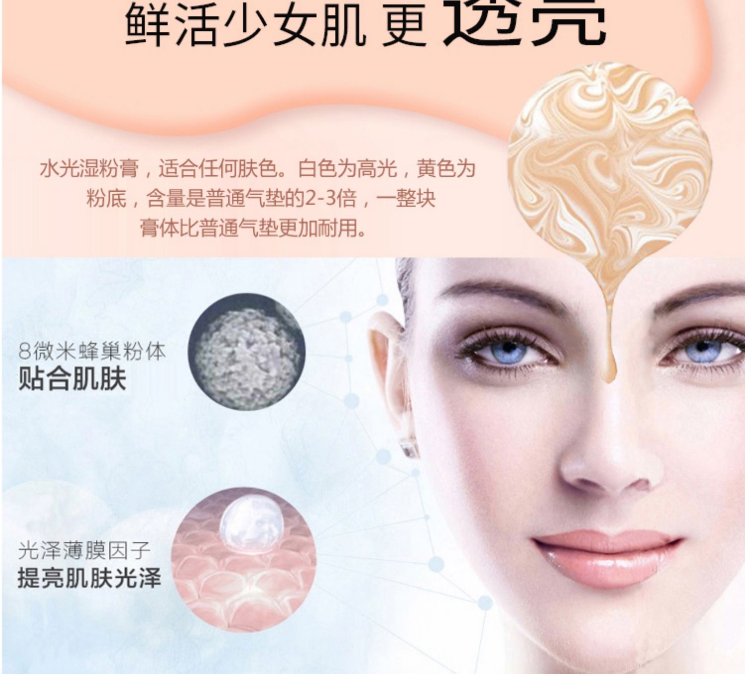 Sang trọng ướt bột kem nước trang điểm nude lỏng nền tảng che khuyết điểm trang điểm không khí kem dưỡng ẩm trang web chính thức S-yue - Nền tảng chất lỏng / Stick Foundation dior forever