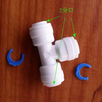 702 model: 2 point fast connects three-way PE pipe fast plug three - way joint water purifier accessories