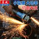 Dongcheng angle grinder ເຄື່ອງ grinder ມືໄຟຟ້າຂອງແທ້ Dongcheng ມຸມ grinder ມຸມ grinder grinder ເຄື່ອງຕັດຂະຫນາດນ້ອຍ