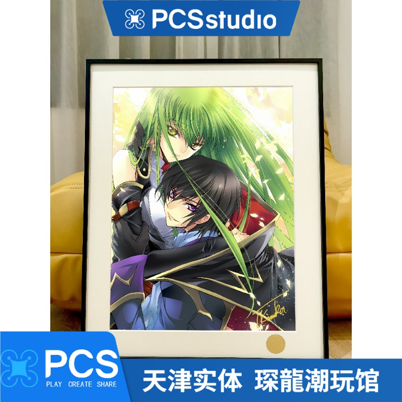 【Pcs】(in Stock) Code Geass: Lelouch of the Rebellion Lelouch C.C. Britannia Decorative Painting