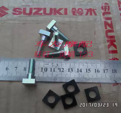 Original Yueku GZ150-A American Prince living room lamp housing screw cushion living room lamp housing shock cushion rubber pad