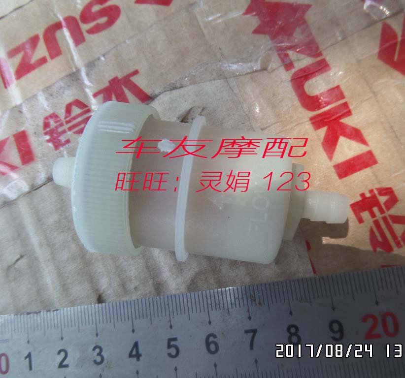 GA150 EN Xiyun VS VE125 Hyun VM VF VN100 gasoline filter
