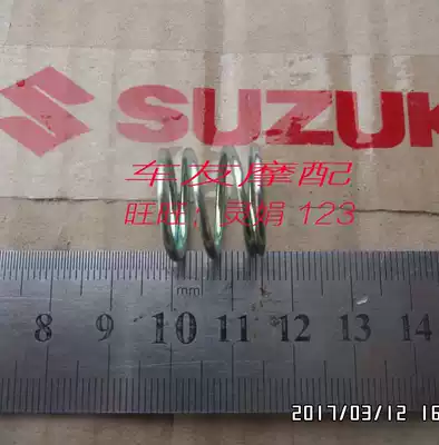 American Prince Diamond Leopard Yue Shuai Rui Shuang EN125 Baoyi VR150 Dragon Star GN Locomotive Oil Filter Spring