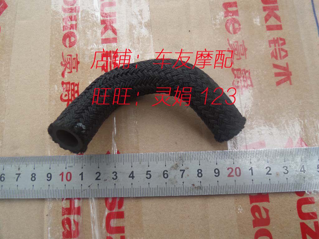 National three Neptune UA125T-A Neptune UA150T secondary air valve hose Secondary air intake hose