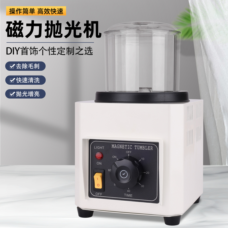 Kt90 Magnetic Polishing Machine for Gold and Silver Jewelry, Magnetic Grinding Machine for Hand Jewelry, Deburring, Rust Removal, and Waxing Equipment Kt90 Magnetic Polishing Machine for Gold and Silver Jewelry, Magnetic Grinding Machine for Hand Jewelry, Deburring, Rust Removal, and Waxing Equipment