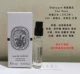 Gỗ đàn hương Diptyque Dusan Tokyo Citrus Underwater Rose Water Fig Hương 2ML Mẫu gốc