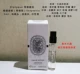 Gỗ đàn hương Diptyque Dusan Tokyo Citrus Underwater Rose Water Fig Hương 2ML Mẫu gốc