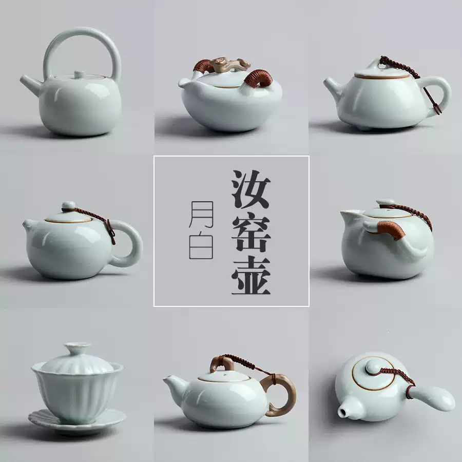 宋汝窯月牙白釉提梁壺   急須  工芸品 美術品 置物 月白汝窑陶瓷侧把茶壶德化青瓷提梁泡茶器中式小清新单壶-Taobao-Tmall