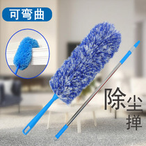Dust removal duster household gray sweeping chicken feather zenzi retractable lengthening duster artifact does not fall off blanket car dust duster