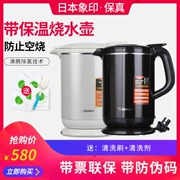 Nhật Bản kettle 印 CK-AWH10C Bình đun inox cách nhiệt ấm đun nước điện ấm đun nước điện gia đình 1L chính hãng - ấm đun nước điện