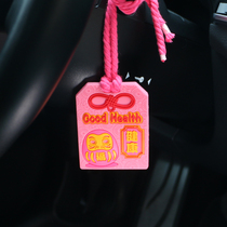 Japan JDM Damoco transport traffic safety car hanging car decoration pendant Paon rear view mirror hanging decoration