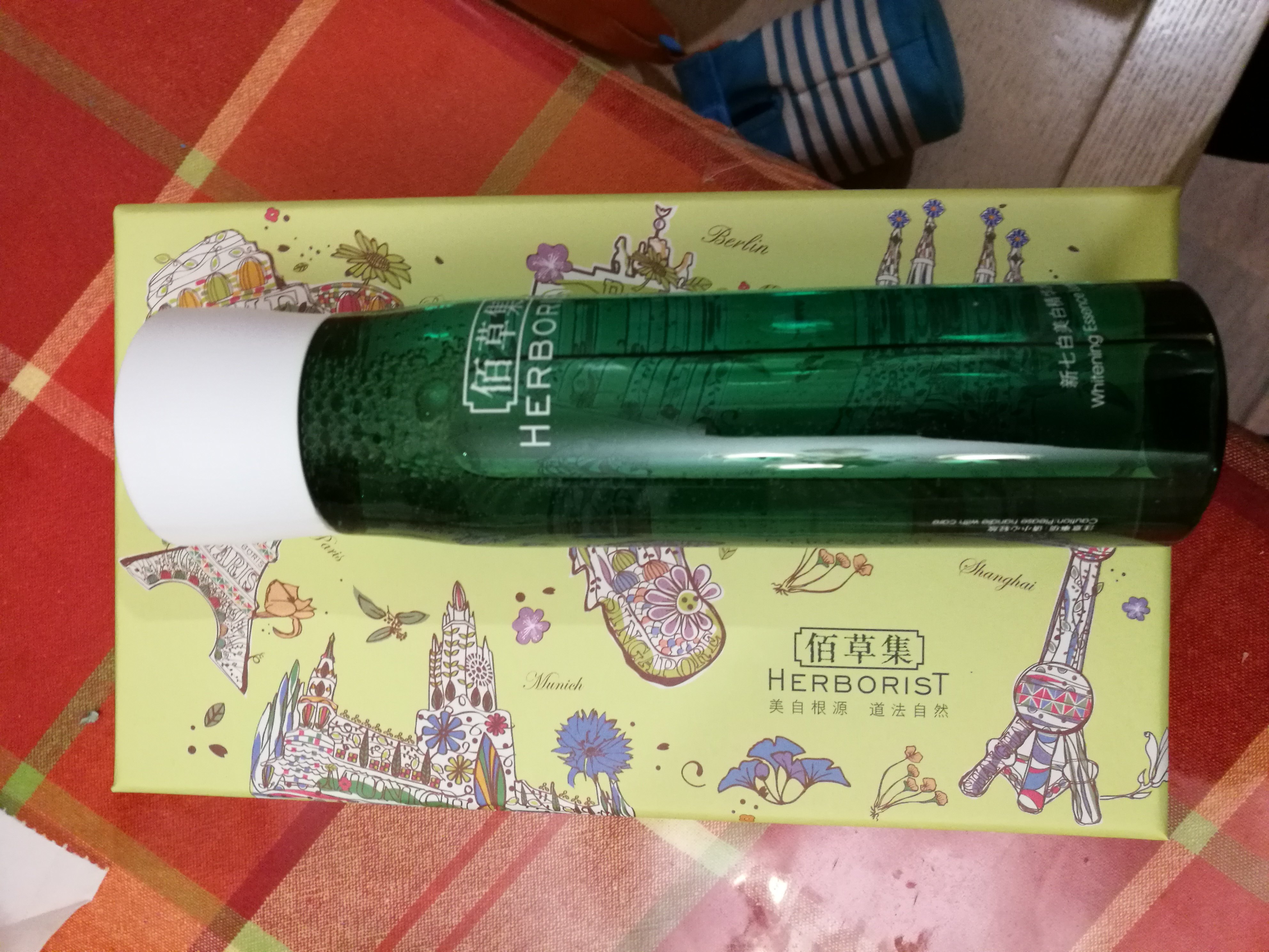 新七白美白精华水