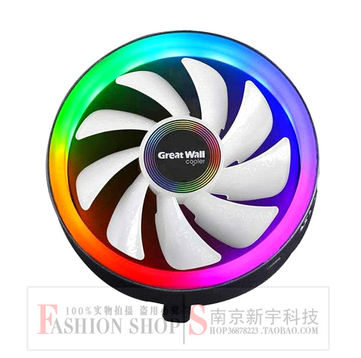 Great Wall Frost blade X120 desktop computer CPU cooler i3 i5amd down-pressure intel colorful silent fan