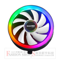 Great Wall Frost blade X120 desktop computer CPU cooler i3 i5amd down-pressure intel colorful silent fan