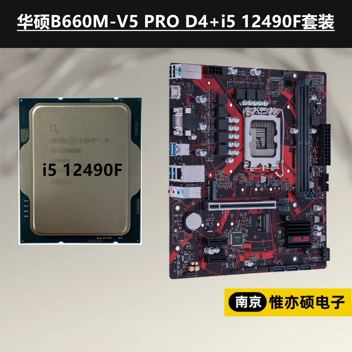 Asus, материнская плата, комплект, Intel Core i5, Intel Core i3 4100, 660m, 760m, D4