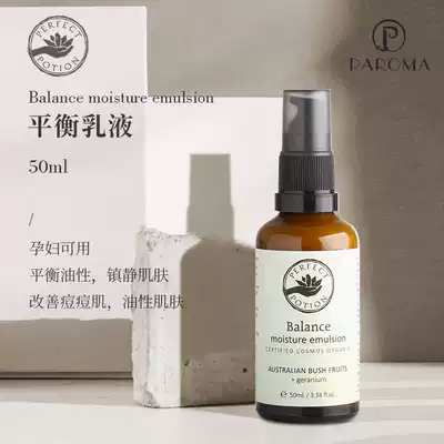 Australian Premium Perfect Potion Organic Balance Emulsion Oily Sensitive Moisturizing Anti-pox 50ML