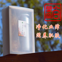 Shang Lanzhai) Diamond flower lotion purification) clarity) soothing Auspicious wishful success peace Kangtai