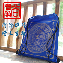 Shang Lan Zhai) simple version (hundred backpacks)Purify the body and mind Magnetic field pure and complete victory