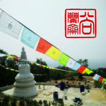 Tourist pilgrimage purification Hanging prayer flags and flags