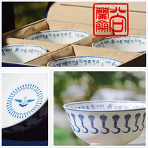 One month later)Shanglanzhai) Manna Xuanming King Bowl (set of 4) Touch liberation purification food