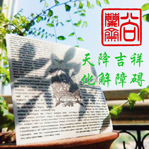 Big white umbrella cover Buddha mother stickers Prayer flags Mobile prayer flags Wind and horse flags Stickers Car stickers