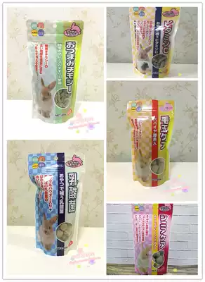 (Manchu) Japanese hipete molar grass seed papaya enzyme lactic acid bacteria joint care