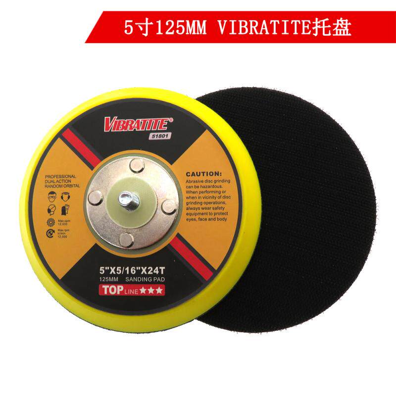 VIBRATITE industrial-grade grinding disc 5 inch pneumatic disc 125mm polished disc sand paper grinding disc M8 depository