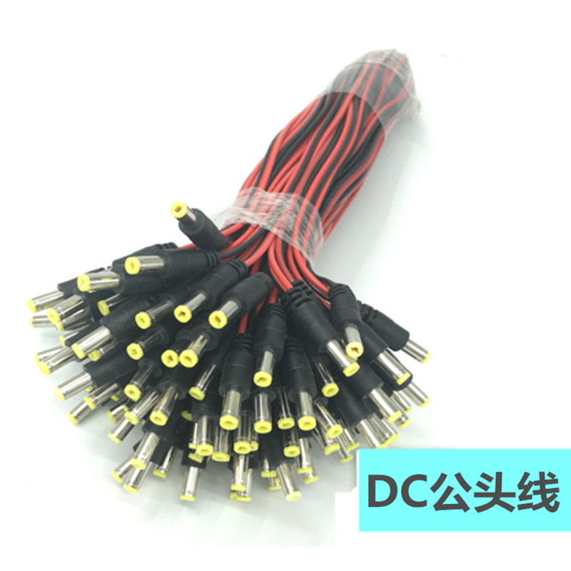 DC male head power cord camera connector 12v power supply wire camera power supply wiring 55 * 21 red black 21 cm-Taobao