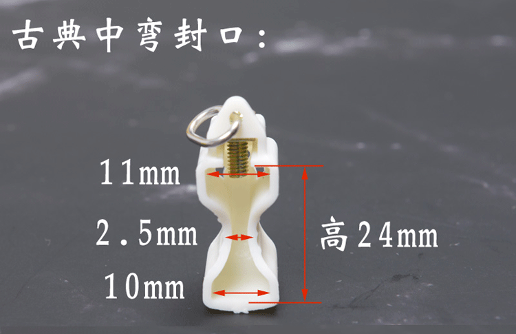 Đường sắt theo dõi cắm niêm phong nhựa niêm phong cắm phong bì kín phụ kiện theo dõi màn headdress - Phụ kiện rèm cửa khung rèm kéo