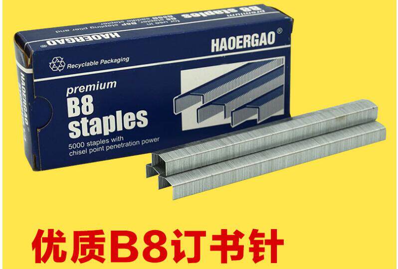 B8 staples 5000pcs box staples 1 box large size staple staples stapler staples