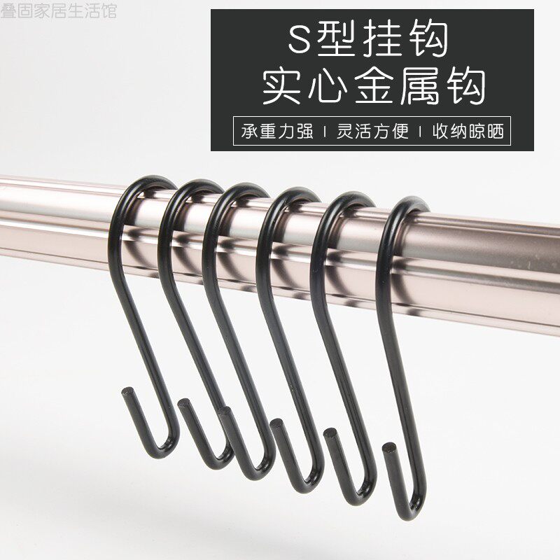 S hook black hook dormitory hanger wall hanging free punch drying sausage bacon hook advertising tag S hook