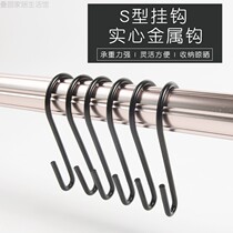 S hook black hook dormitory hanger wall hanging free punching sausage bacon hook advertising tag S hook